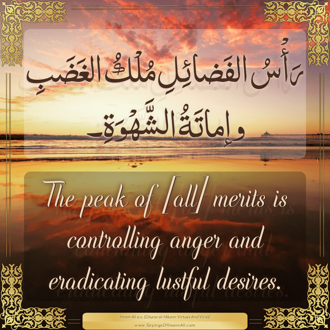 The peak of [all] merits is controlling anger and eradicating lustful...